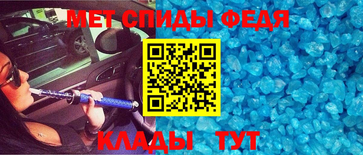 АМФЕТАМИН Premium  Amphetamine  Будённовск  Амфетамин  Вход с VPN 