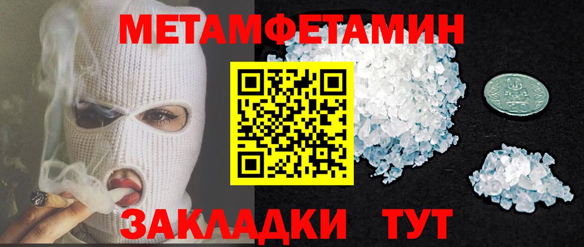 Amphetamine 98% Будённовск