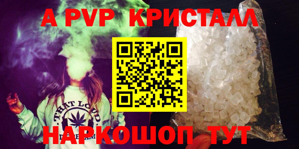 A-PVP СК КРИС Будённовск