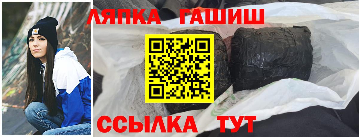 ГАШ индика сатива Будённовск