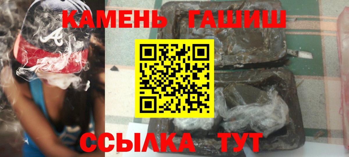 Гашиш AMNESIA HAZE  наркота  Будённовск  Вход с VPN 