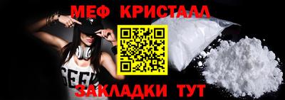 кокаин VHQ Гуково