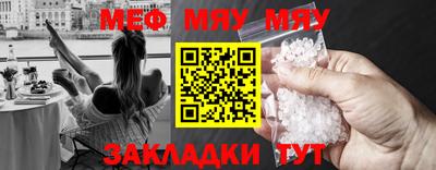 MDMA Гулькевичи