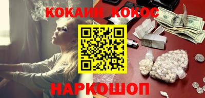 MDMA Гулькевичи