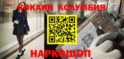 тгк Вышний Волочёк