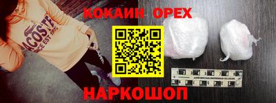 MDMA Гулькевичи