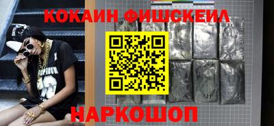 кокаин VHQ Гуково