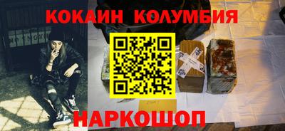 MDMA Гулькевичи