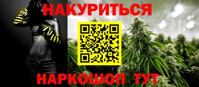 кокаин VHQ Гуково