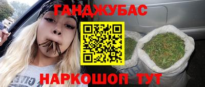 кокаин VHQ Гуково