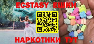 прущие грибы Вязьма