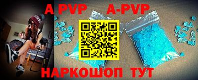 a pvp Гудермес