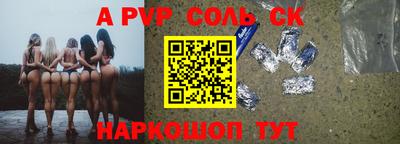 прущие грибы Вязьма