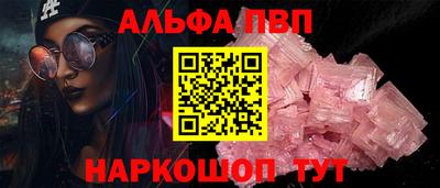 a pvp Гудермес