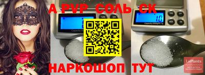 прущие грибы Вязьма