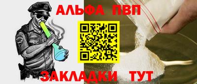 MDMA Гулькевичи