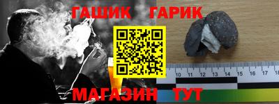 кокаин VHQ Гуково