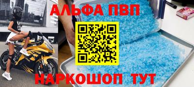 кокаин VHQ Гуково