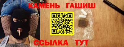 тгк Вышний Волочёк
