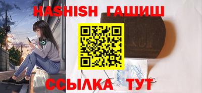 MDMA Гулькевичи