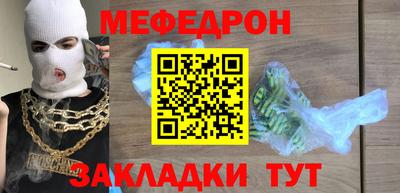 кокаин VHQ Гуково