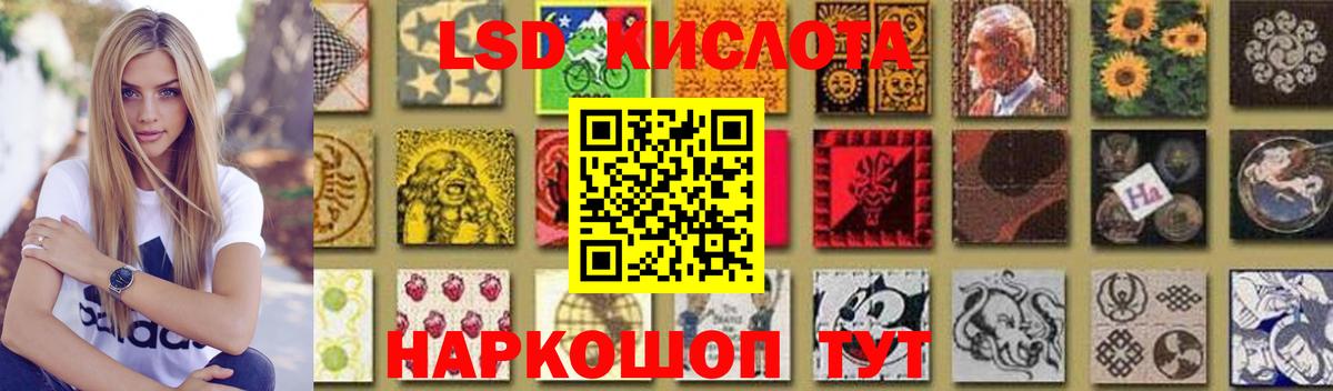 LSD-25 экстази кислота  LSD-25 экстази кислота  Вход с VPN  Будённовск 