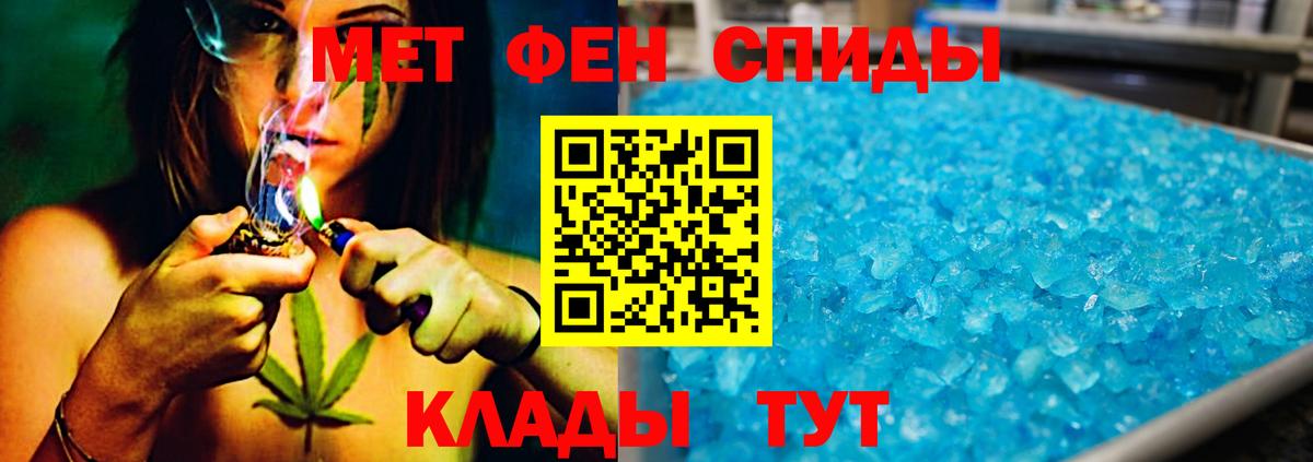 Будённовск  Метамфетамин  Вход с VPN  МЕТАМФЕТАМИН Декстрометамфетамин 99.9% 