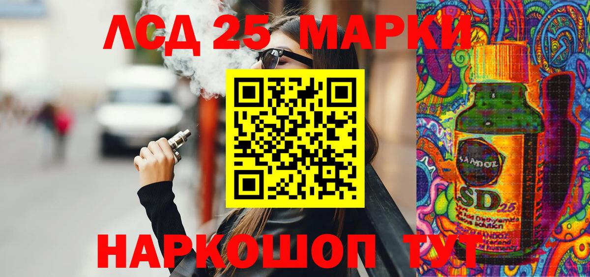 Марки N-bome 1,8мг  Вход с VPN  Будённовск 